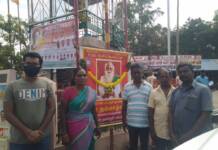 குளித்தலை சட்டமன்ற தொகுதி- ஐயா நம்மாழ்வார் மலர்வணக்க நிகழ்வு