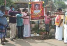 குளித்தலை சட்டமன்ற தொகுதி – கக்கன் நினைவேந்தல்