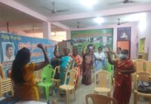 பல்லாவரம் தொகுதி மகளிர் கலந்தாய்வு