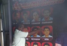 குளித்தலை தொகுதி – மொழிப்போர் ஈகியர்களுக்கு நினைவேந்தல் நிகழ்வு