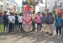 கரூர் -மொழிப்போர் ஈகியர் வீரவணக்க நிகழ்வு