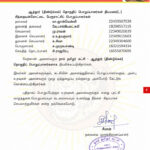 2022030149-attur-dindugal-constituency-office-bearers-appointment-4