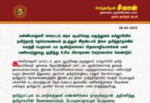 கன்னியாகுமரி மாவட்ட அரசு ஆயுர்வேத மருத்துவக் கல்லூரியில், தமிழ்நாடு தேர்வாணையம்…