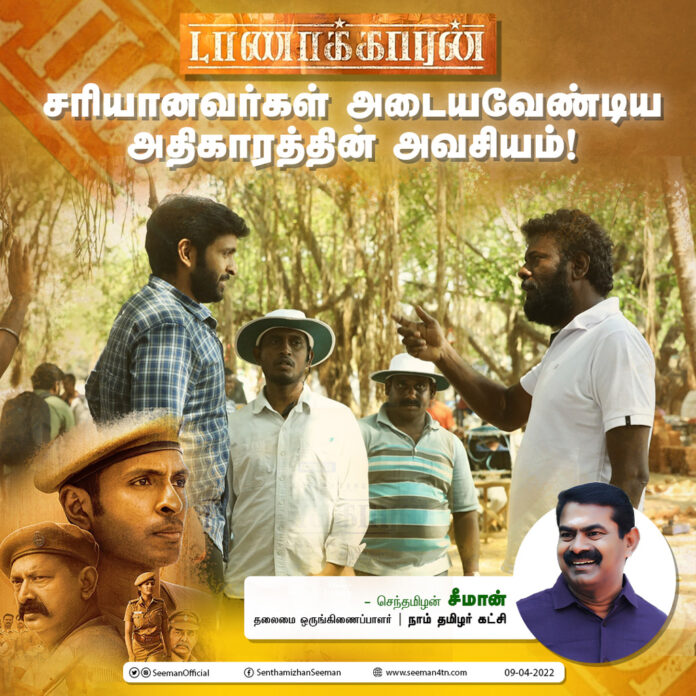 ntk chief seeman wishes director tamizh and actor vikram prabhu - taanakkaran movie cast and crew