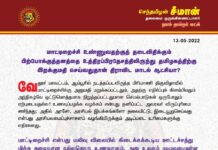மாட்டிறைச்சி உண்ணுவதற்குத் தடைவிதிக்கும் பிற்போக்குத்தனத்தை உத்திரப்பிரதேசத்திலிருந்து தமிழகத்திற்கு இறக்குமதி செய்வதுதான்…