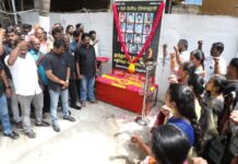 தூத்துக்குடி ஸ்டெர்லைட் தாமிர ஆலை எதிர்ப்புப் போராட்ட ஈகியர் 4ஆம்…