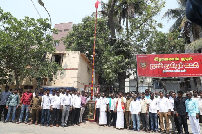 may-day-celebrations-ntk-thozhirsanga-pervai-0