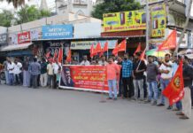 திண்டுக்கல் தொகுதி – கண்டன ஆர்ப்பாட்டம்