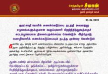 குடி(சாதி)வாரிக் கணக்கெடுப்பை நடத்தி அனைத்து சமூகங்களுக்குமான வகுப்புவாரி பிரதிநிதித்துவத்தைச் சட்டப்பூர்வமாக நிலைபெறச்செய்ய வேண்டும்….
