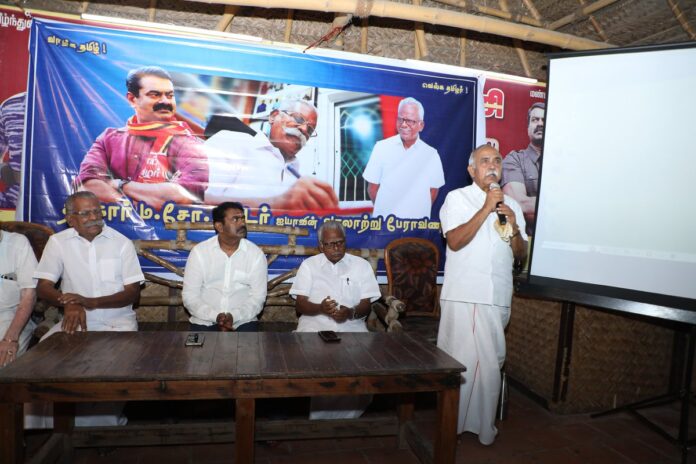 மொழியியல் வரலாற்றுப் பேரறிஞர் தக்கார் ம.சோ.விக்டர் அவர்களைப் பற்றிய ஆவணப்பட வெளியீட்டு விழா இன்று (14-06-2022) நாம் தமிழர் கட்சித் தலைமை அலுவலகத்தில் தமிழ்த்தேசியப் பேரியக்கத்தின் தலைவர் ஐயா பெ.மணியரசன், பொதுச்செயலாளர் ஐயா கி.வெங்கட்ராமன் ஆகியோரின் முன்னிலையில் நடைபெற்றது.
