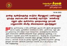 நான்கு ஆண்டுகளுக்கு மட்டுமே இராணுவப்பணியெனும் ஒப்பந்த அடிப்படையில் கொண்டுவரப்படும் ‘அக்னிபாத்’…