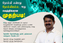 பத்து மற்றும் பன்னிரெண்டாம் வகுப்புப்பொதுத்தேர்வில் வெற்றிபெற்ற நாளைய உலகின் சிற்பிகளான…