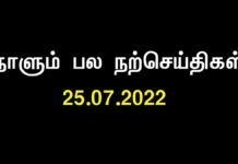 வெறுமனே முடிவெடுத்தால் மட்டும் போதாது. வெற்றிகரமான முடிவாகவும் இருக்கவேண்டும்! அவசரகோலத்தில்…
