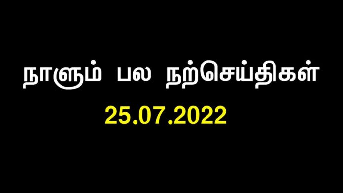 வெறுமனே முடிவெடுத்தால் மட்டும் போதாது.
வெற்றிகரமான முடிவாகவும் இருக்கவேண்டும்!
அவசரகோலத்தில் அள்ளித்தெளிக்கின்ற முடிவுகள் வேலையை இரட்டிப்பாக்கிவிடும்.
உடன் பணியாற்றுபவர்களை சலிப்படையச் செய்துவிடும்!
அதனால் துரிதமானதாக மட்டுமின்றி,
சரியானதாகவும் இருக்கவேண்டும்!
- ஐயா இறையன்ப https://x.com/SeemanOfficial/status/1551414002881683457/video/1