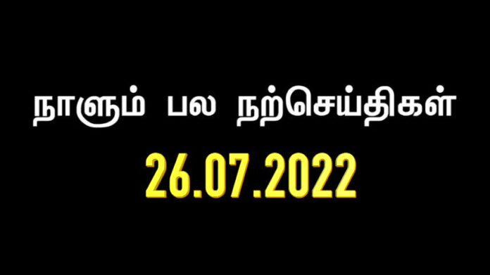 தனிமனித தத்துவமாம் இருளைப் போக்கிச்
சகமக்கள் ஒன்றென்பதுணர்வதற்கும்
இனிதினிதாப் எழுந்தஉயர் எண்ண மெல்லாம்
இலகுவது புலவர்தரு சுவடிச் சாலை
புனிதமுற்று மக்கள்.புது வாழ்வு வேண்டில்
புத்தகசாலைவேண்டும் நாட்டில் யாண்டும்!
- பாவேந்தர் பாரதிதாசன் https://x.com/SeemanOfficial/status/1551774441373564928/video/1