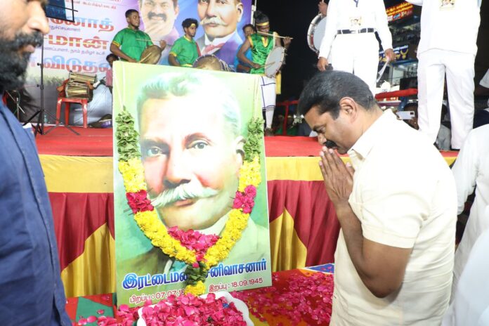 சமூகநீதிப் போராளி' தாத்தா இரட்டைமலை சீனிவாசன் அவர்களின் 163ஆம் ஆண்டு பிறந்தநாளையொட்டி, ஆதித்தமிழர் விடுதலை இயக்கம் சார்பாக 07-07-2022 திருவள்ளூர் மாவட்டம், மீஞ்சூர் கடைவீதியில் நடைபெற்ற புகழ்வணக்கப் பொதுக்கூட்டத்தில் நாம் தமிழர் கட்சி சார்பாக பங்கேற்றபோது
https://www.youtube.com/watch?v=a6L1BF2I3OM