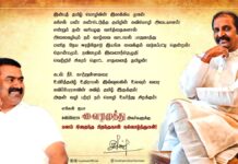 இன்பத்தமிழ் மொழியின் இலக்கிய முகம் கரிசல் மண் கண்டெடுத்த தமிழின்…