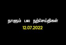 நம்மை ஒருபோதும் மக்கள் தலைமையேற்க கூடாது; நாம் தான் மக்களை…