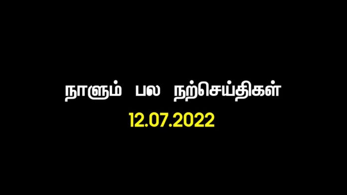 நம்மை ஒருபோதும் மக்கள் தலைமையேற்க கூடாது; நாம் தான் மக்களை தலைமையேற்க வேண்டும். நாம் மக்களுக்கான ஒருகருவி அவ்வளவுதான்.
மாற்றம் என்பது மக்களிடம் இருந்துதான் புறப்படவேண்டும்!
புரட்சி என்பதும் மக்களிடம் இருந்துதான் பூக்க வேண்டும்!
மக்கள் மகத்தானவர்கள்!
நாம் அந்த மக்களுக்கானவர்கள்! https://x.com/SeemanOfficial/status/1546653064089722880/video/1