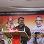 TamilThesiya Thannurimai Katchi thamizhaga makkal thannaatchi maanadu – seeman speech-45