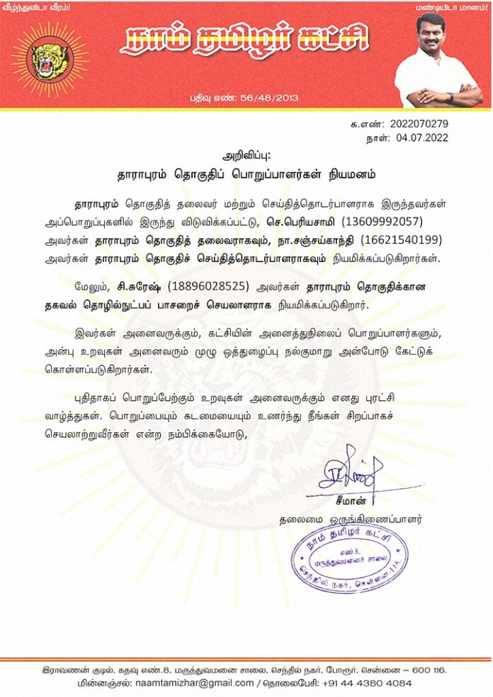 WhatsApp Image 2022-07-04 at 3.07.28 PM