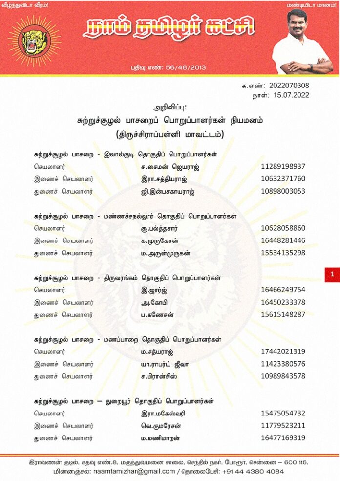 WhatsApp Image 2022-07-15 at 6.11.29 PM
