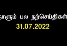 முடிவெடுப்பதில் மூன்று நிலைகள் உண்டு. பிரச்சினைகளை ஆராய்தல், தீர்வுகளை அனுமானித்தல்,…