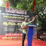 massive-demonstration-led-by-seeman-demanding-the-release-of-six-tamils-and-abandoning-the-agnipath-project-71