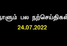 புத்தகங்கள்❤️ https://x.com/SeemanOfficial/status/1551078201593839616/video/1