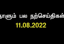 அண்ணல் நபிகள் நாயகத்தின் ஹீரா மலைக்குகை தவமும்; வராகா சந்திப்பும்!…