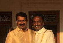 நாம் தமிழர் கட்சியின் கொள்கை பரப்பு செயலாளர்களின் ஒருவரான என்…