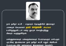 நாம் தமிழர் கட்சி – மாதவரம் தொகுதியின் இளைஞர் பாசறைச்…