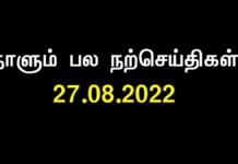 உன் வாழ்க்கை, உன் குடும்பத்திற்கு மட்டுமின்றி, நீ வாழக்கூடிய சமூகத்திற்கும்,…