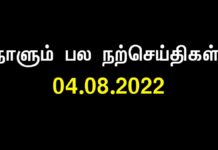 ‘பெயர் கெட்டாலும் பரவாயில்லை, மக்கள் தவறாக நினைத்தாலும் பரவாயில்லை’ என்று…