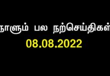 எந்த அவமானத்தையும் ‘வலியாய்’ எடுத்துக்கொள்ளாமல், ‘வழியாய்’ எடுத்துக்கொள்ளுங்கள்! தவறு என்பது…