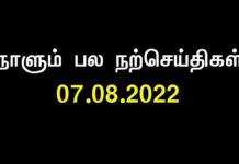அன்பு❤️ அன்போடு இயைந்த வழக்கென்ப ஆருயிர்க்கு என்போடு இயைந்த தொடர்பு….