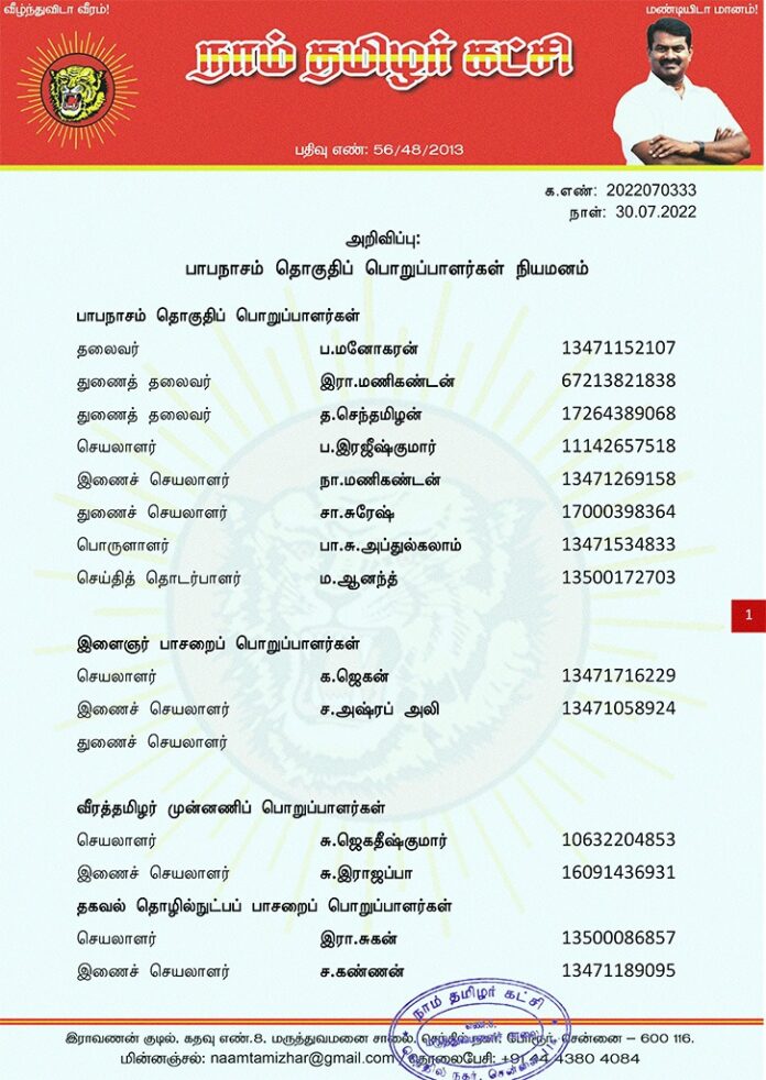 WhatsApp Image 2022-07-31 at 9.58.10 PM