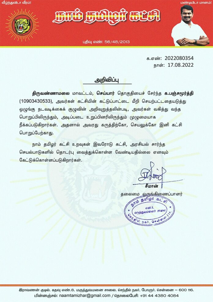 WhatsApp Image 2022-08-29 at 12.01.16 PM