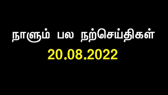 ஜென் குரு கதையும் திருக்குறளும்! - பகுதி 1
நாளும் பல நற்செய்திகள் | 20-08-2022 https://x.com/SeemanOfficial/status/1560786441210413056/video/1