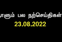 மனிதர்கள் நம்பிக்கையால் வாழ்கிறார்கள், அந்த நம்பிக்கையாலேயே வீழ்கிறார்கள். – ஐயா…