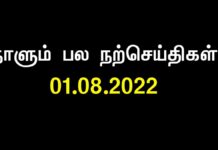எங்கே ஊர்களில் சாதியில்லையோ, அங்கே கூவுக சேவல்களே! எங்கே பூமியில்…