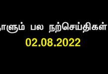 நன்றி சொல்லுங்கள்! செயல்படத் தூண்டும் சவால்களுக்கு, சாதிக்கத் தூண்டும் பகைவர்களுக்கு,…
