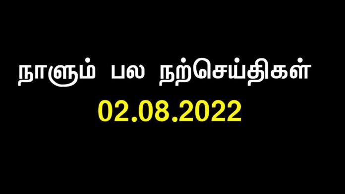 நன்றி சொல்லுங்கள்!
செயல்படத் தூண்டும் சவால்களுக்கு,
சாதிக்கத் தூண்டும் பகைவர்களுக்கு,
சிந்திக்கத் தூண்டும் சிக்கல்களுக்கு,
சேமிக்கத் தூண்டும் நெருக்கடிகளுக்கு,
செய்தித்தாள் போடும் பையனுக்கு,
பூக்கள் விற்கும் சிறுமிக்கு,
...
-மரபின் மைந்தன் முத்தையா https://x.com/SeemanOfficial/status/1554264215065481217/video/1