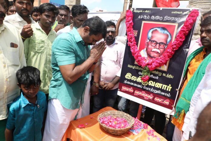 அன்னைத் தமிழ் காக்க மொழிப்போரை முன்னின்று நடத்திய பேராசிரியர் சி.இலக்குவனார் அவர்களின் நினைவு நாளையொட்டி (செப்டம்பர் 3) இன்று திருப்போரூர் திருமுருகன் கோவிலில் நடைபெற்ற "தமிழர் கோவில்களில், #தாய்த்தமிழில்_வழிபாடு" நிகழ்வில் நாம் தமிழர் கட்சி சார்பாக மலர்வணக்கம் செலுத்தியபோது,