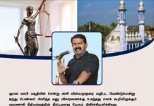 ஞான வாபி மசூதியில் சென்று காசி விஸ்வநாதரை வழிபட வேண்டுமென்று…