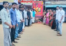 சீர்காழி சட்டமன்றத் தொகுதி – வீரத்தமிழச்சி செங்கொடி நினைவேந்தல் நிகழ்வு