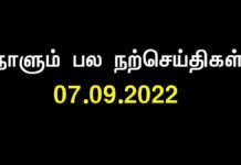 அறிவு என்பது நதியைப் போன்றது! அது எவ்வளவு ஆழமாக இருக்கின்றதோ,…