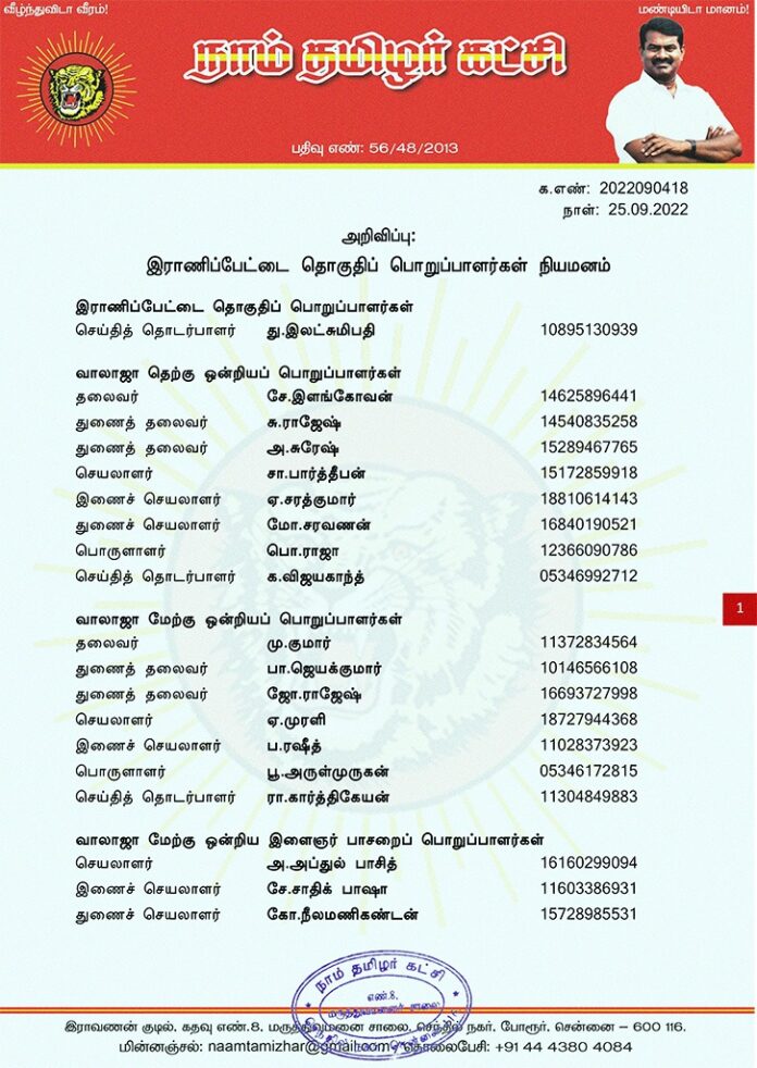 WhatsApp Image 2022-09-25 at 5.38.26 PM
