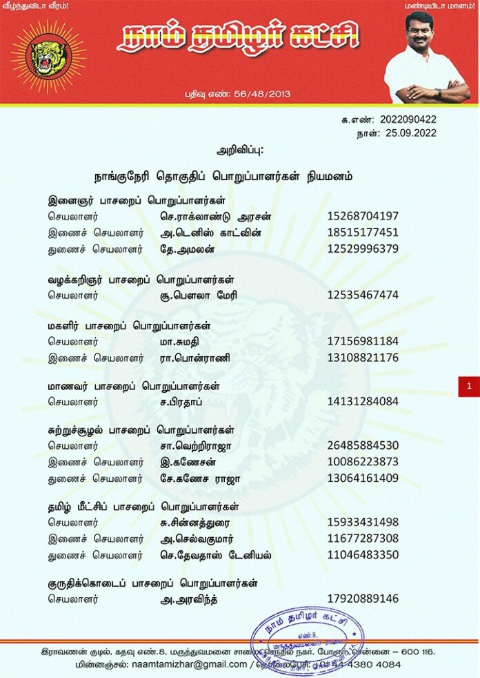 WhatsApp Image 2022-09-26 at 1.23.05 PM (1)