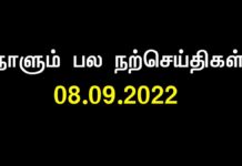வெறுங்கை என்பது மூடத்தனம் – உன் விரல்கள் பத்தும் மூலதனம்…